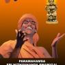 SWAMY_02_CMP_WM