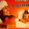 20051117_Photo_1015_Ananda Ula Chennai 015_CMP_WM