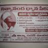 Poster_CMP_WM