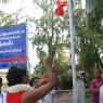 06-FLAG-HOISTING-NAMAKKAL-YOUTH-CENTER_Photo_1001_DSC_0160_CMP_WM