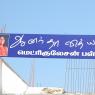 01-EYE-CAMP-ANANDA-VIDHYALAYA-PATTANAM-59TH-DAY