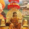 2-IA-DARSHAN_Photo_1005__MG_9092_CMP_WM