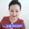 04-SEP-2021_qin wang