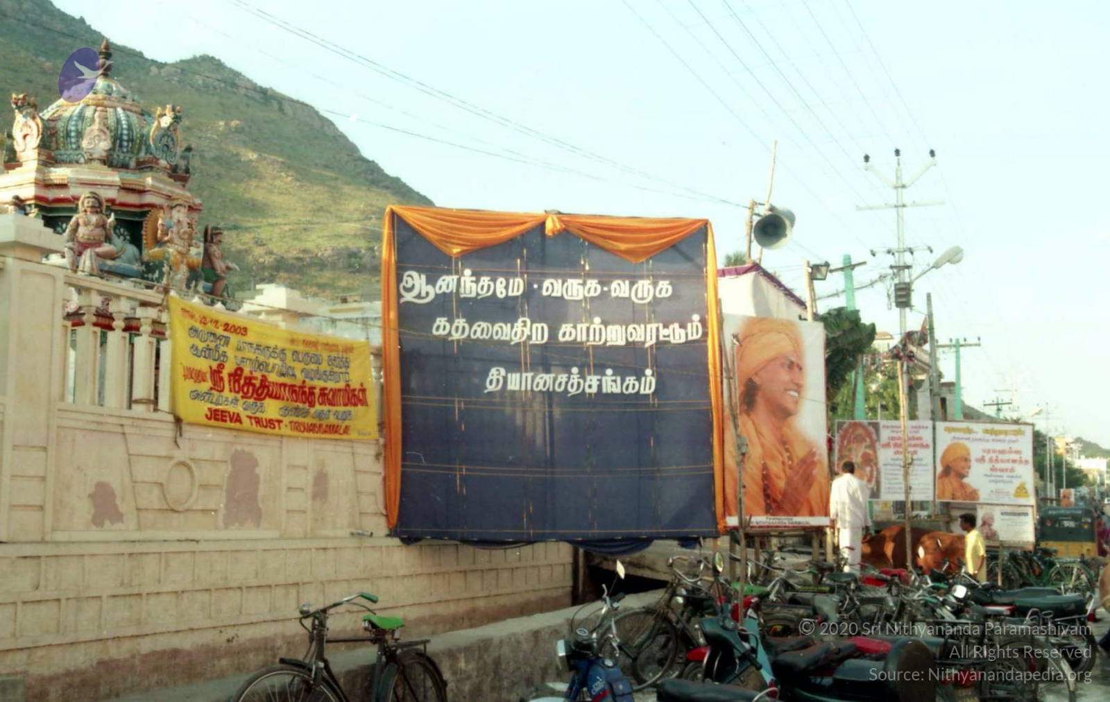 20031109PA-458-12601