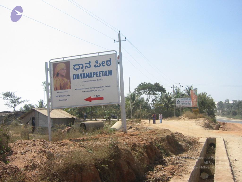 Jayanthi_2005_ashram (4)_CMP_WM