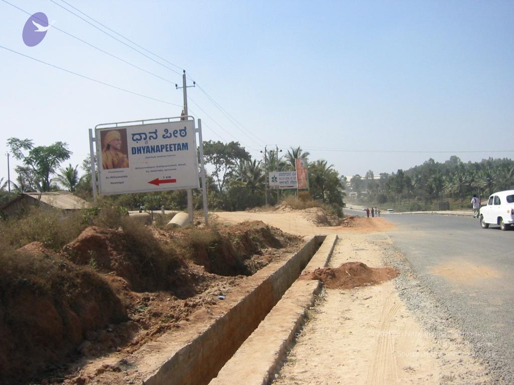 Jayanthi_2005_ashram (6)_CMP_WM