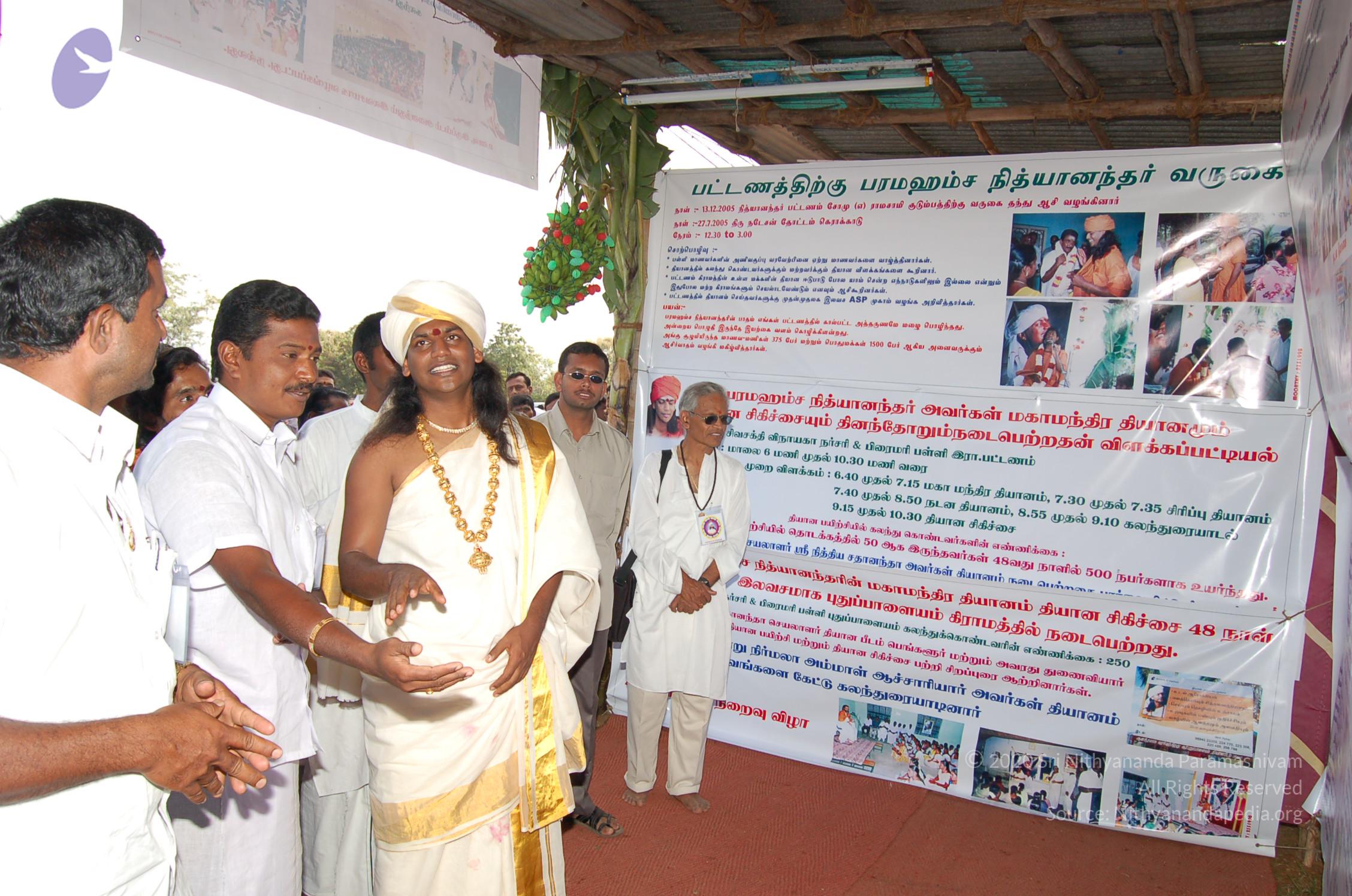 20051201_Photo_1030_DSC_4122_CMP_WM