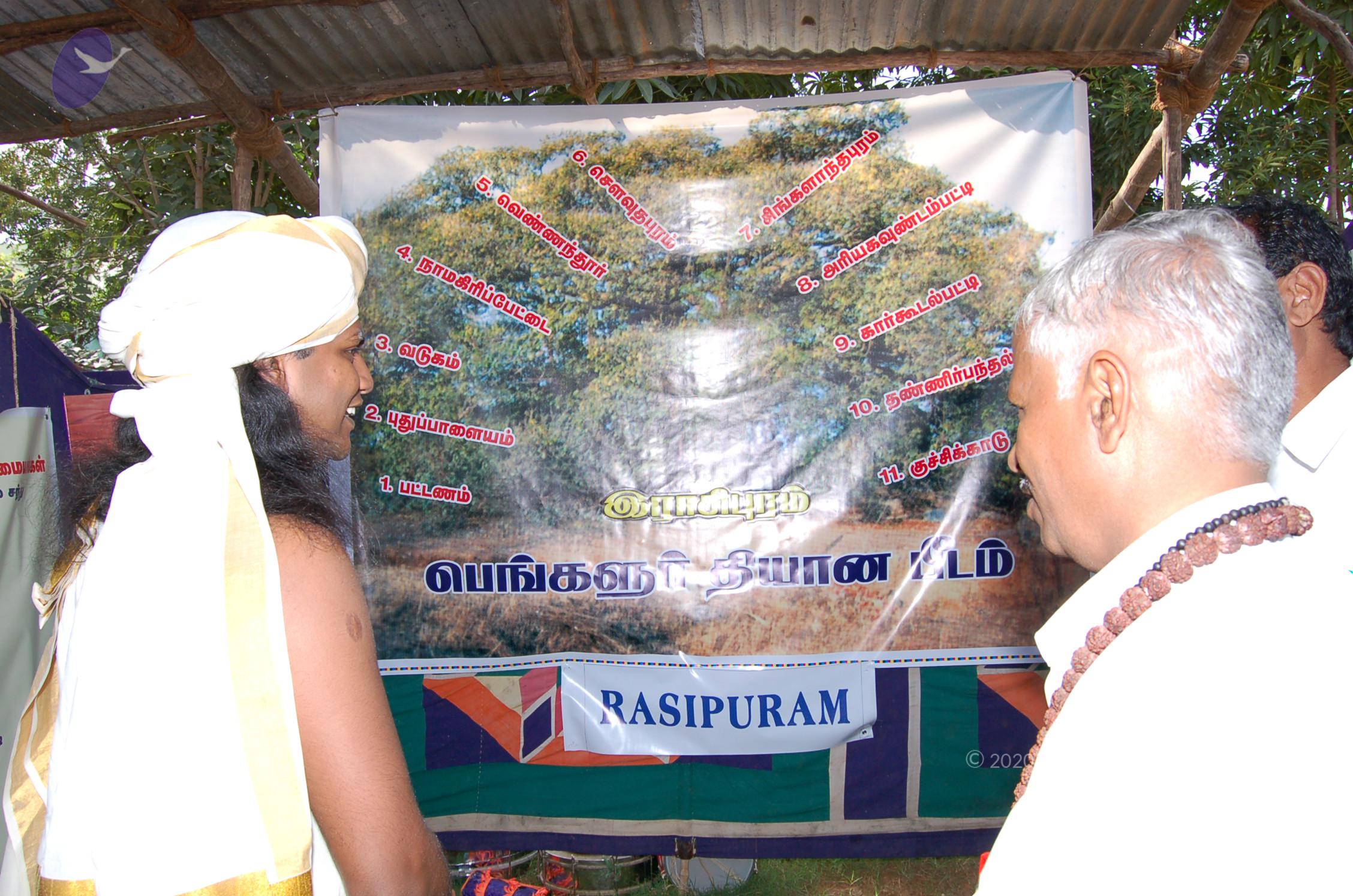 20051201_Photo_1196_DSC_4135_CMP_WM