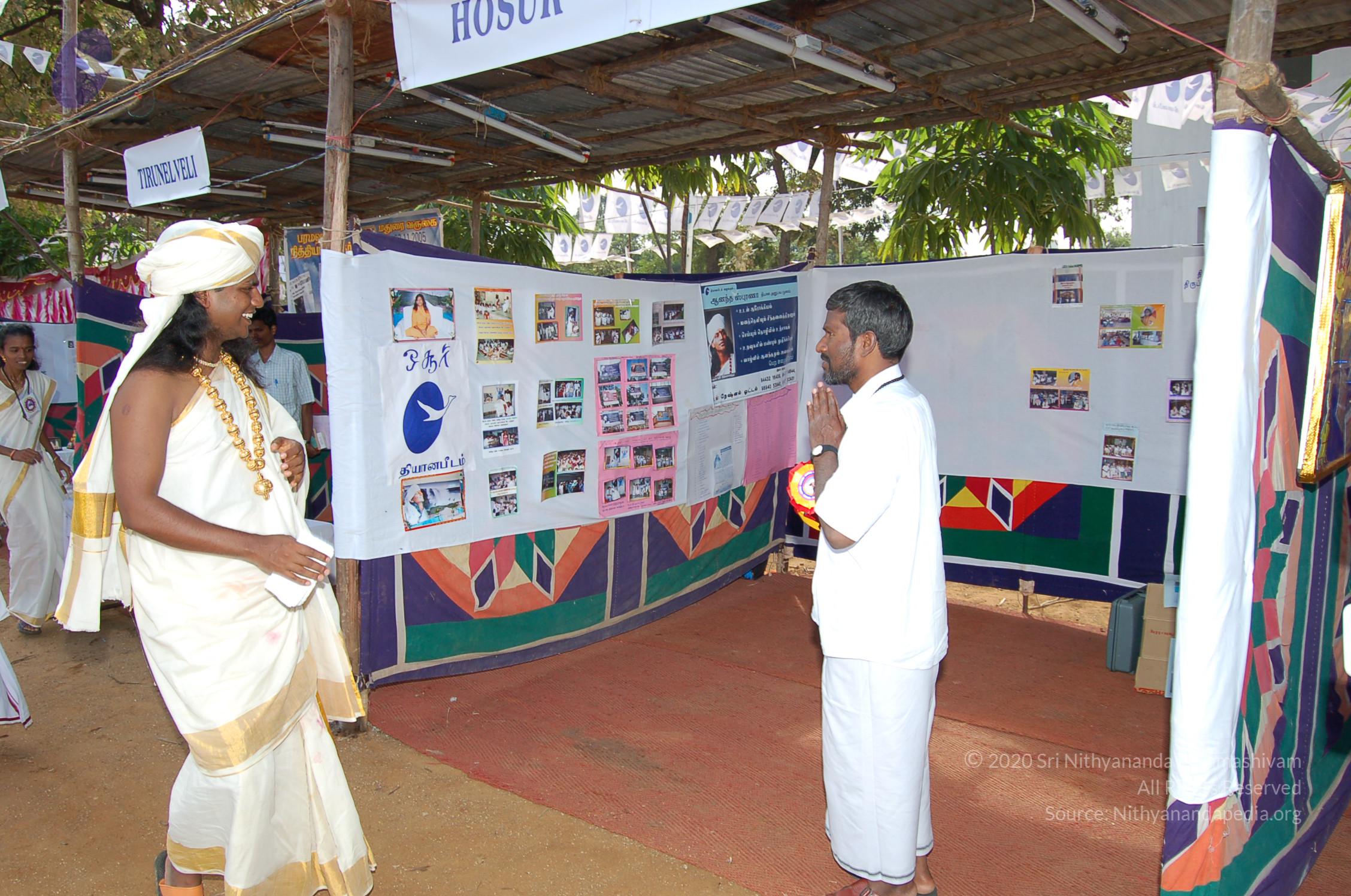 20051201_Photo_1044_DSC_4091_CMP_WM