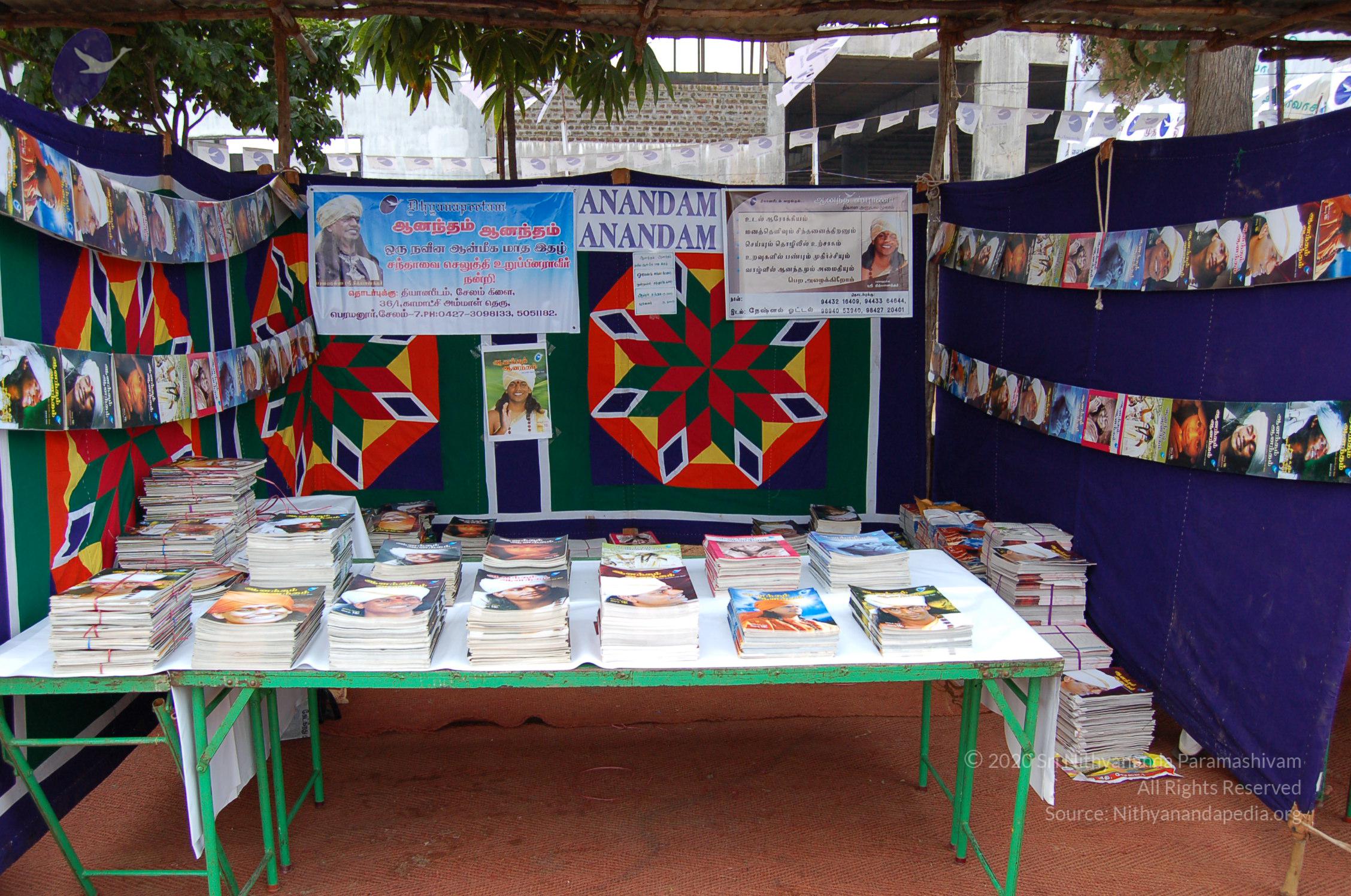 20051201_Photo_1067_DSC_3868_CMP_WM