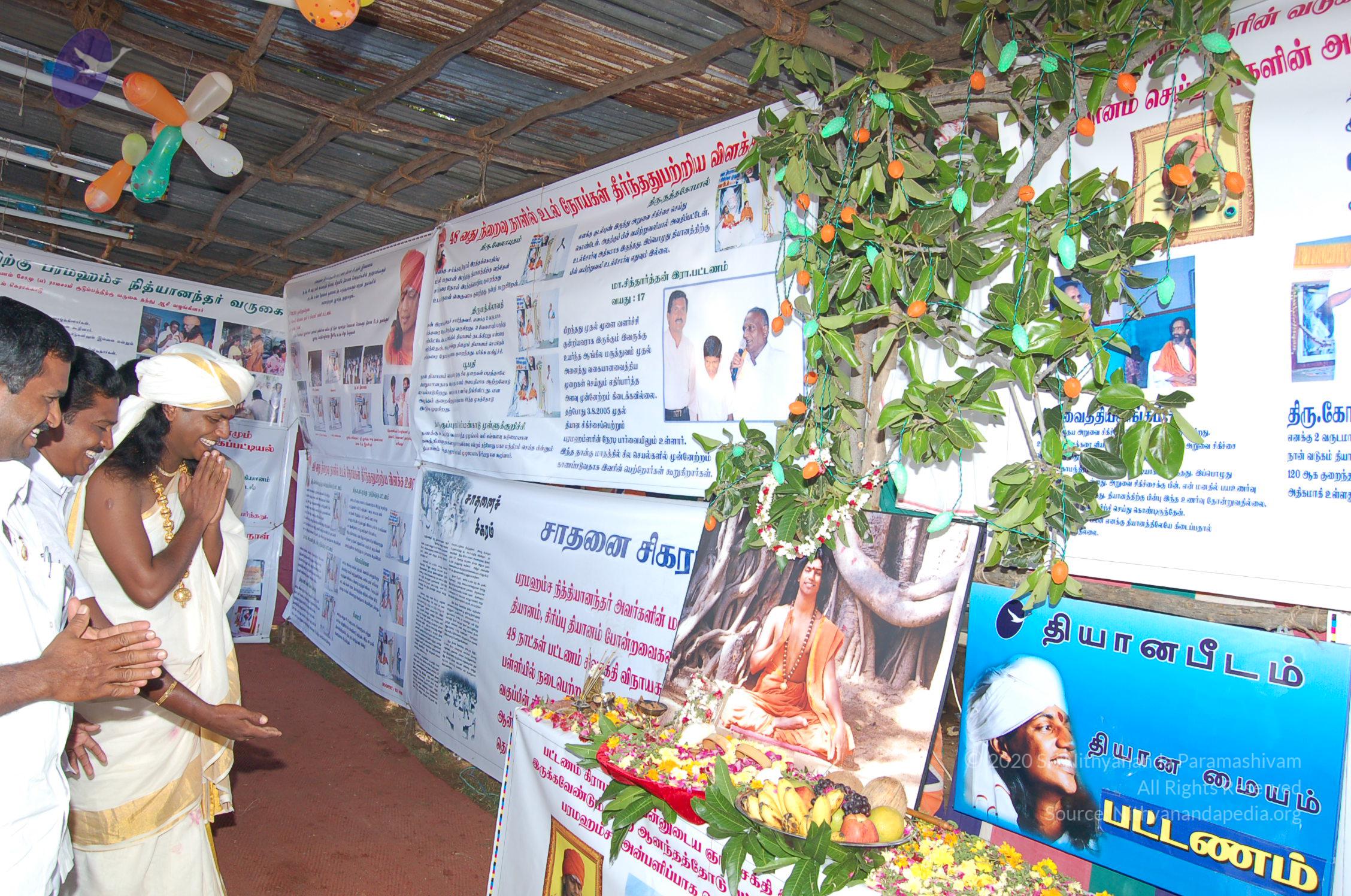 20051201_Photo_1077_DSC_4125_CMP_WM