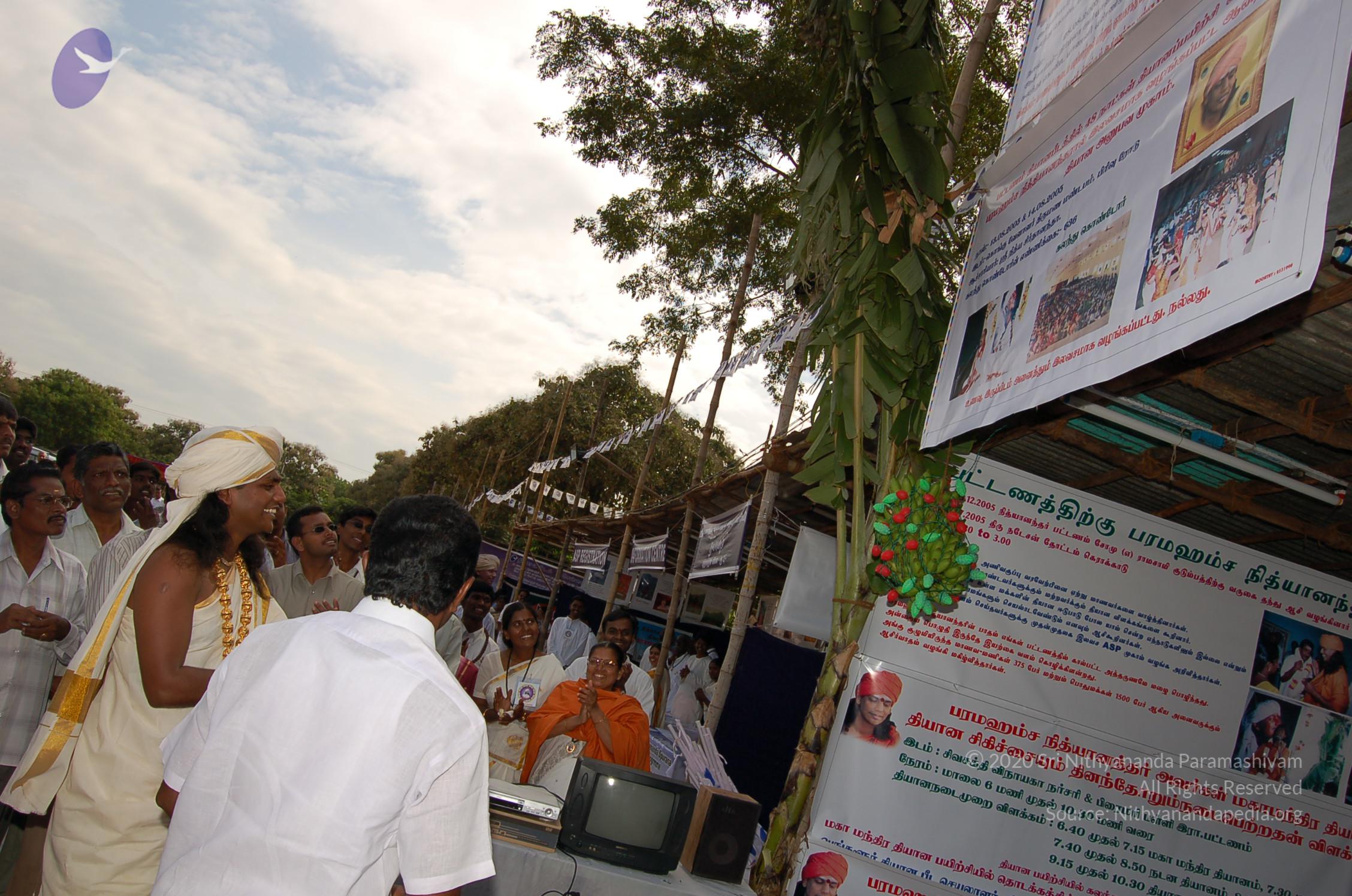 20051201_Photo_1087_DSC_4120_CMP_WM