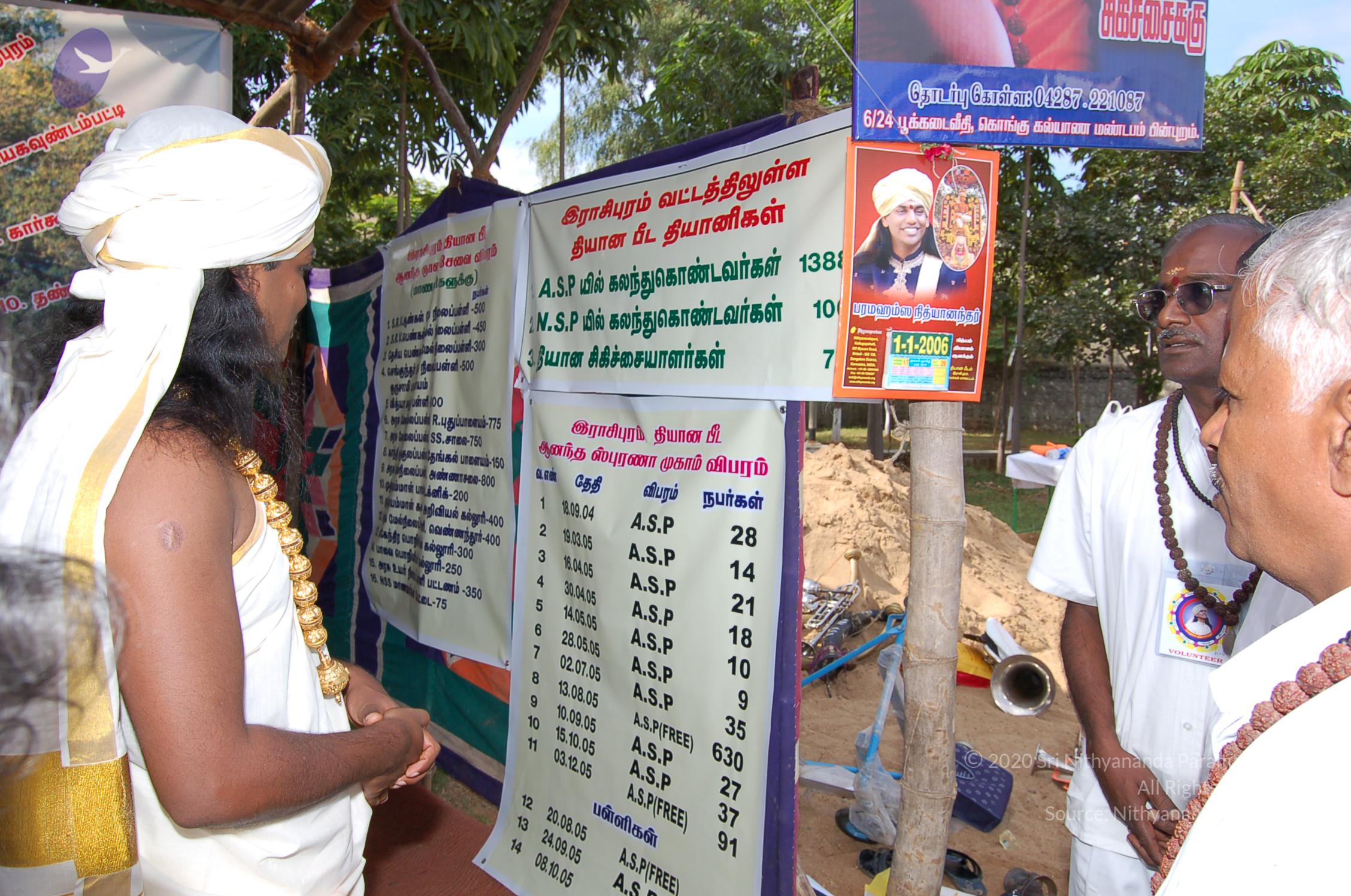 20051201_Photo_1146_DSC_4137_CMP_WM