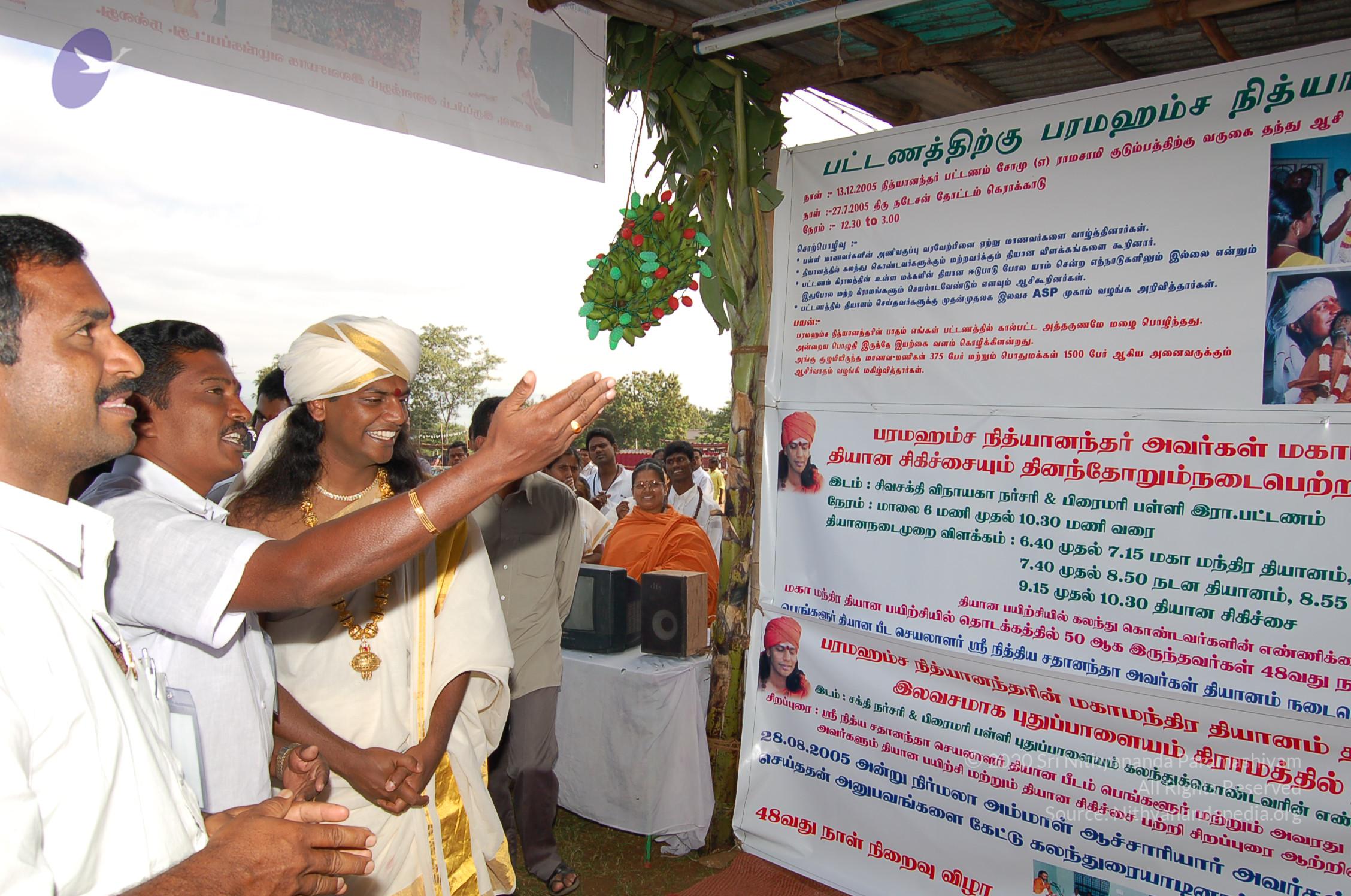 20051201_Photo_1169_DSC_4121_CMP_WM