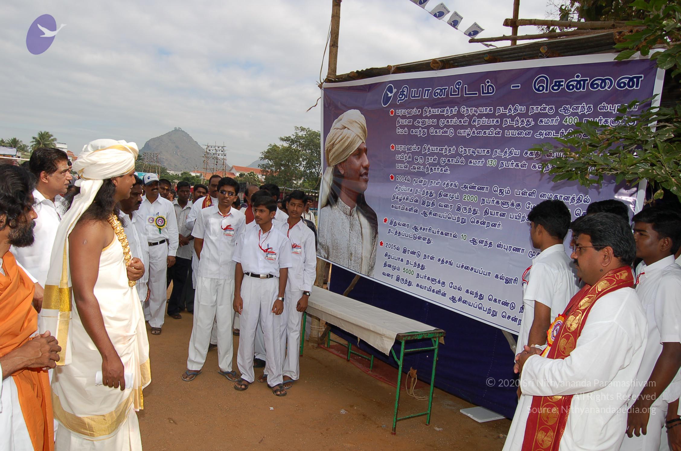 20051201_Photo_1171_DSC_4174_CMP_WM