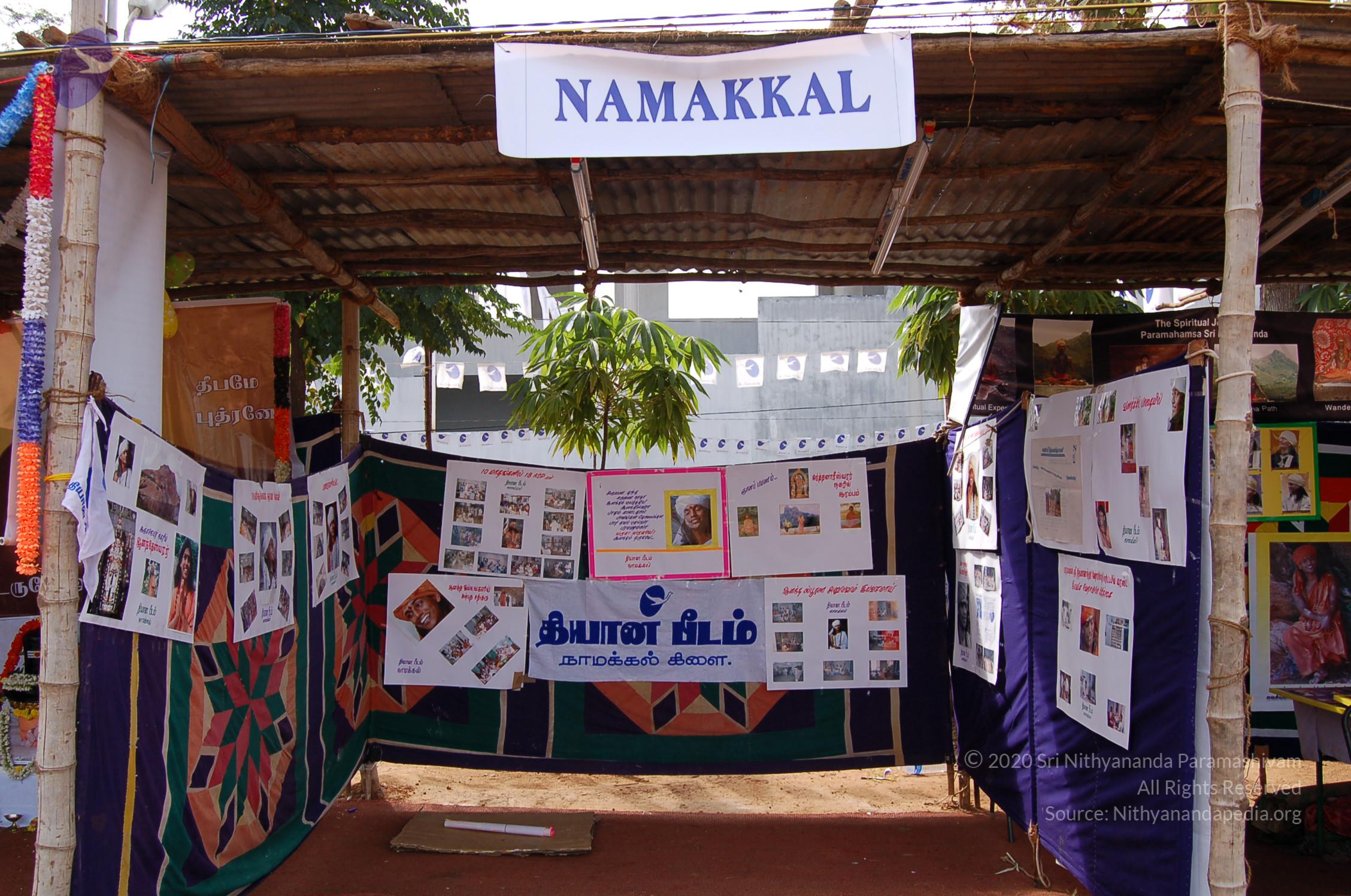 20051201_Photo_1186_DSC_4186_CMP_WM