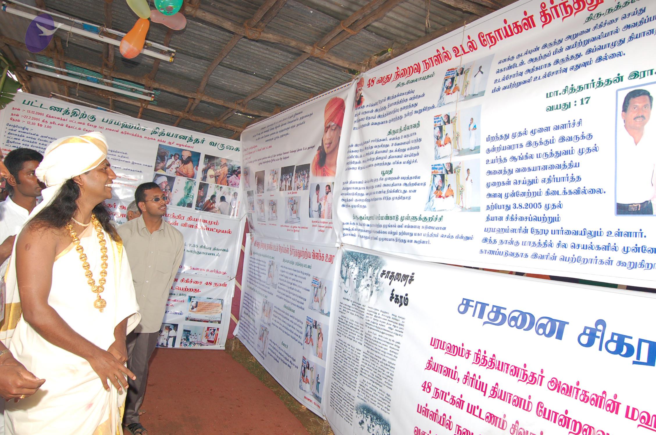 20051201_Photo_1208_DSC_4124_CMP_WM