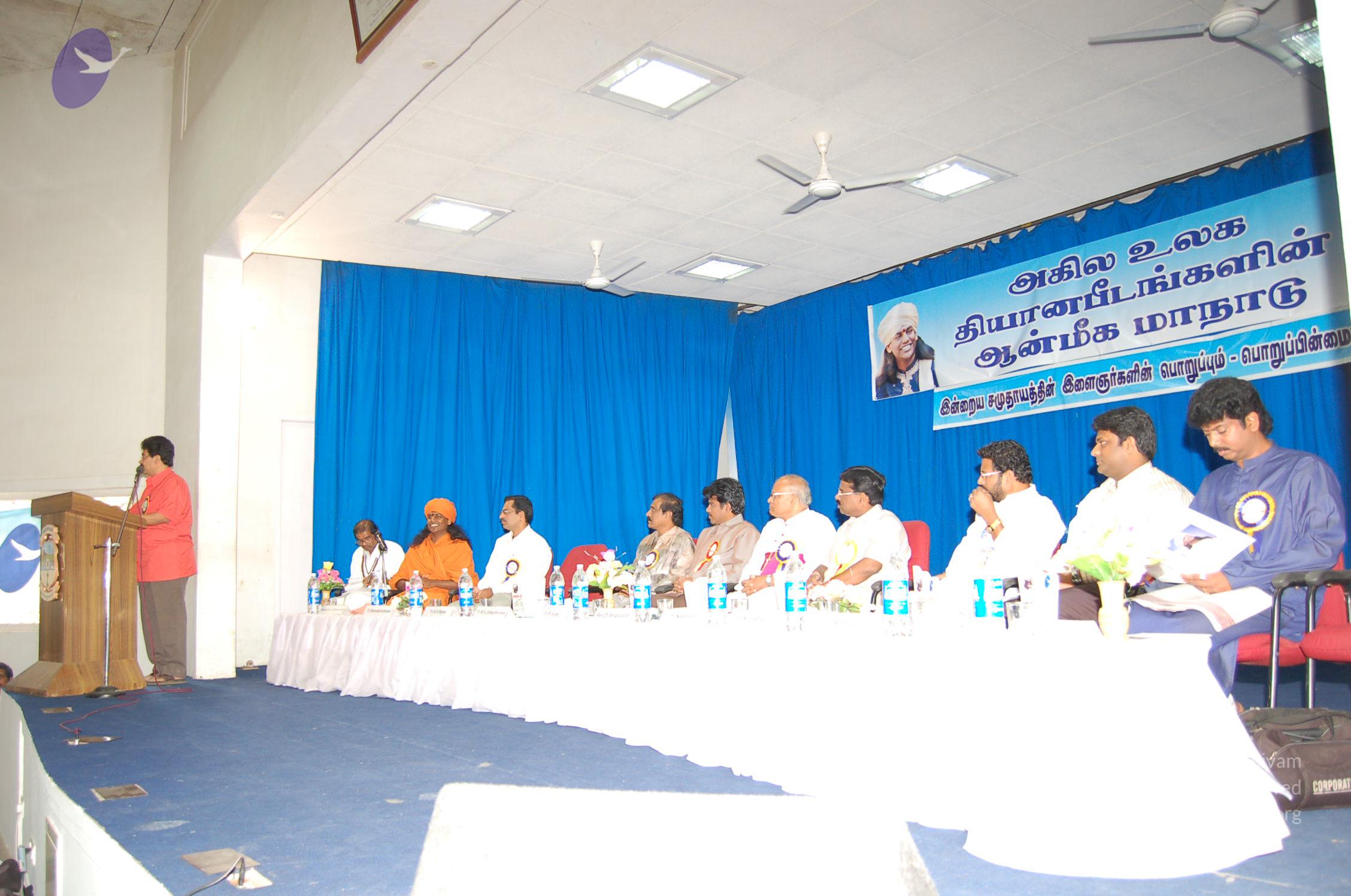 20051202_Photo_1024_DSC_4244_CMP_WM