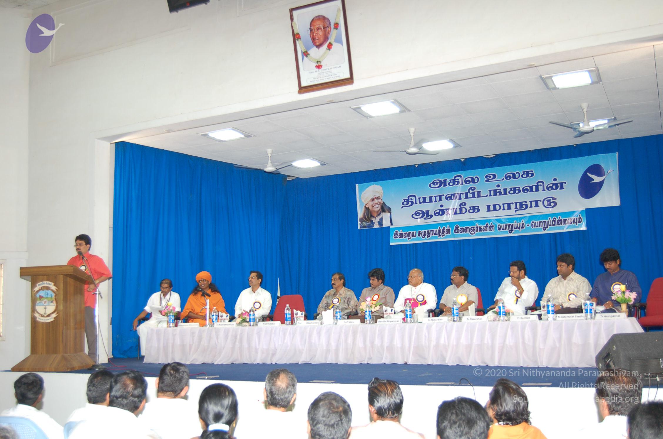 20051202_Photo_1040_DSC_4245_CMP_WM