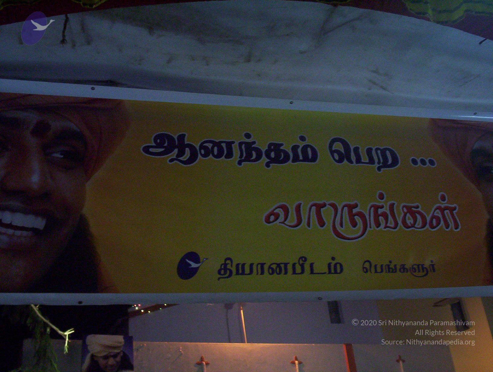 20051118_Photo_1002_100_6900_CMP_WM