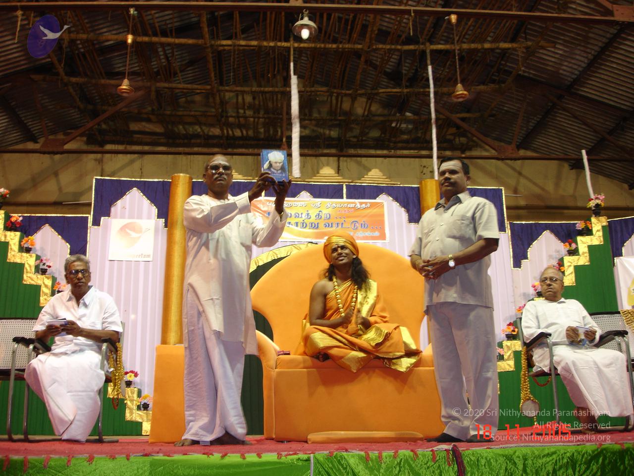 20051118_Photo_1004_Ananda Ula 2005 Kanchipuram 021_CMP_WM