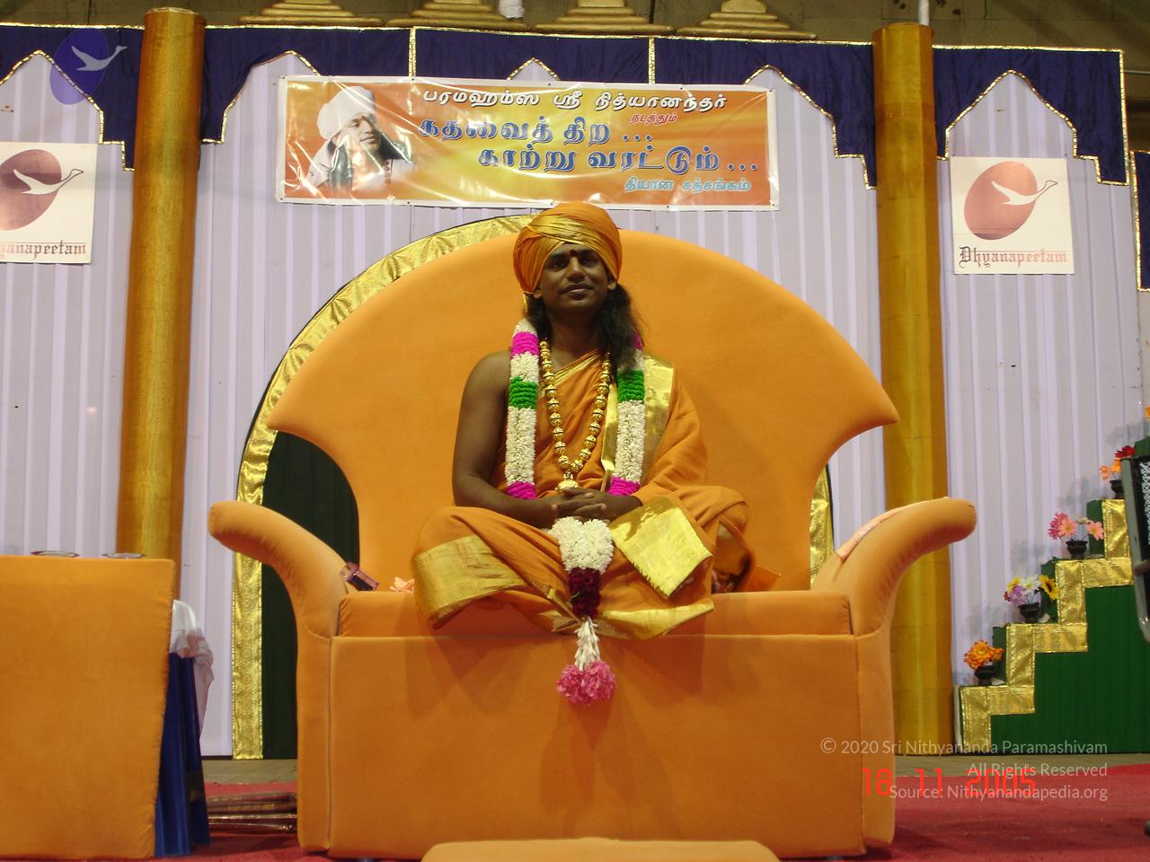 20051118_Photo_1019_Ananda Ula 2005 Kanchipuram 013_CMP_WM