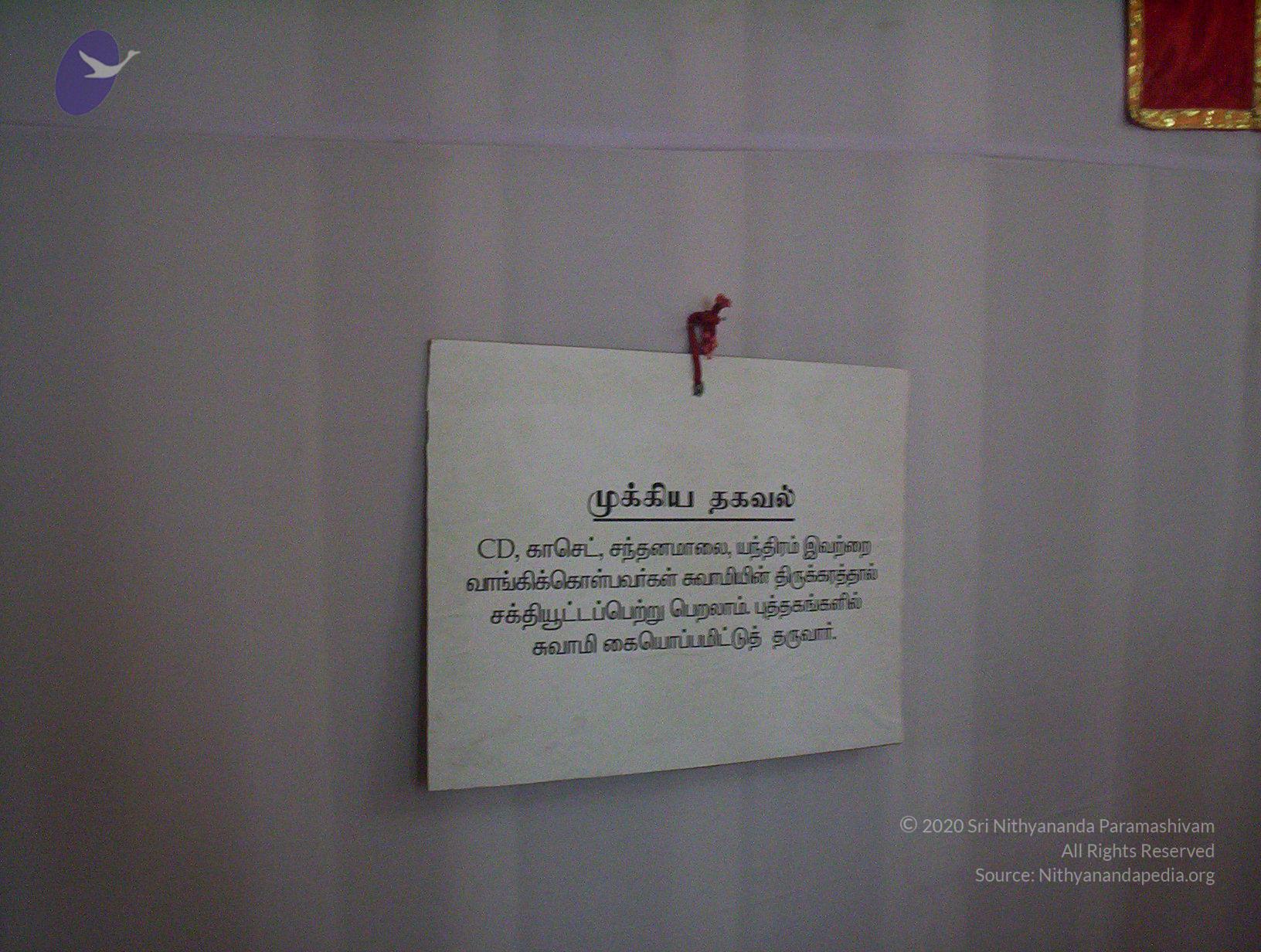 20051118_Photo_1028_100_6971_CMP_WM