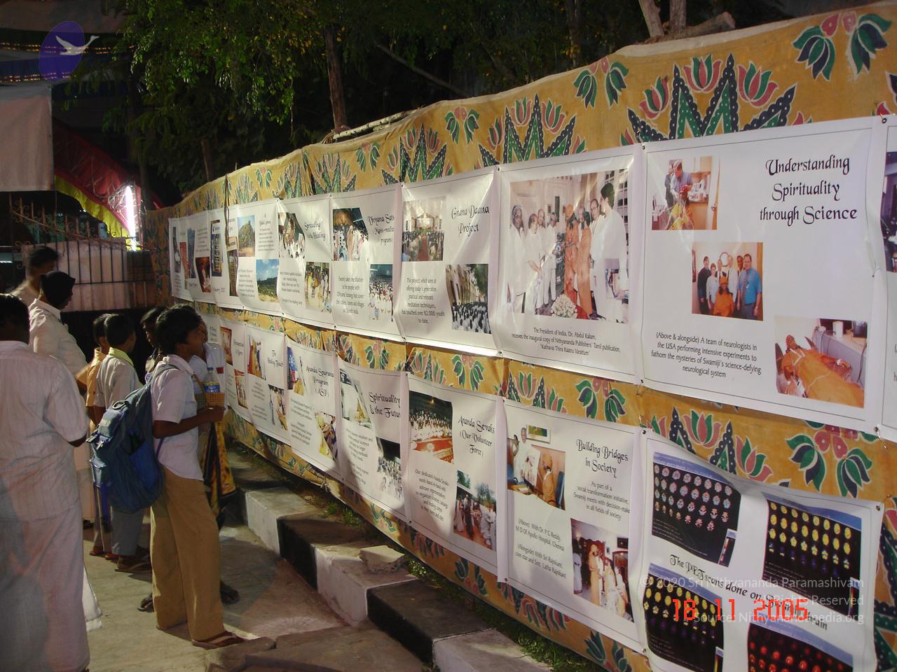 20051118_Photo_1049_Ananda Ula 2005 Kanchipuram 025_CMP_WM