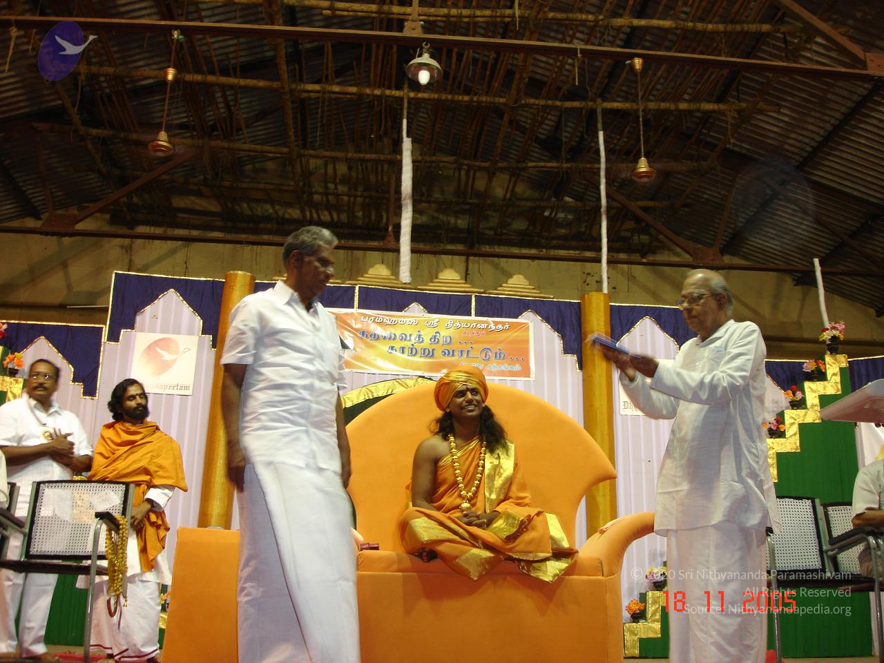 20051118_Photo_1053_Ananda Ula 2005 Kanchipuram 020_CMP_WM