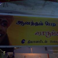 20051118_Photo_1002_100_6900_CMP_WM