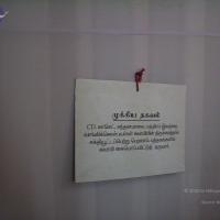 20051118_Photo_1028_100_6971_CMP_WM