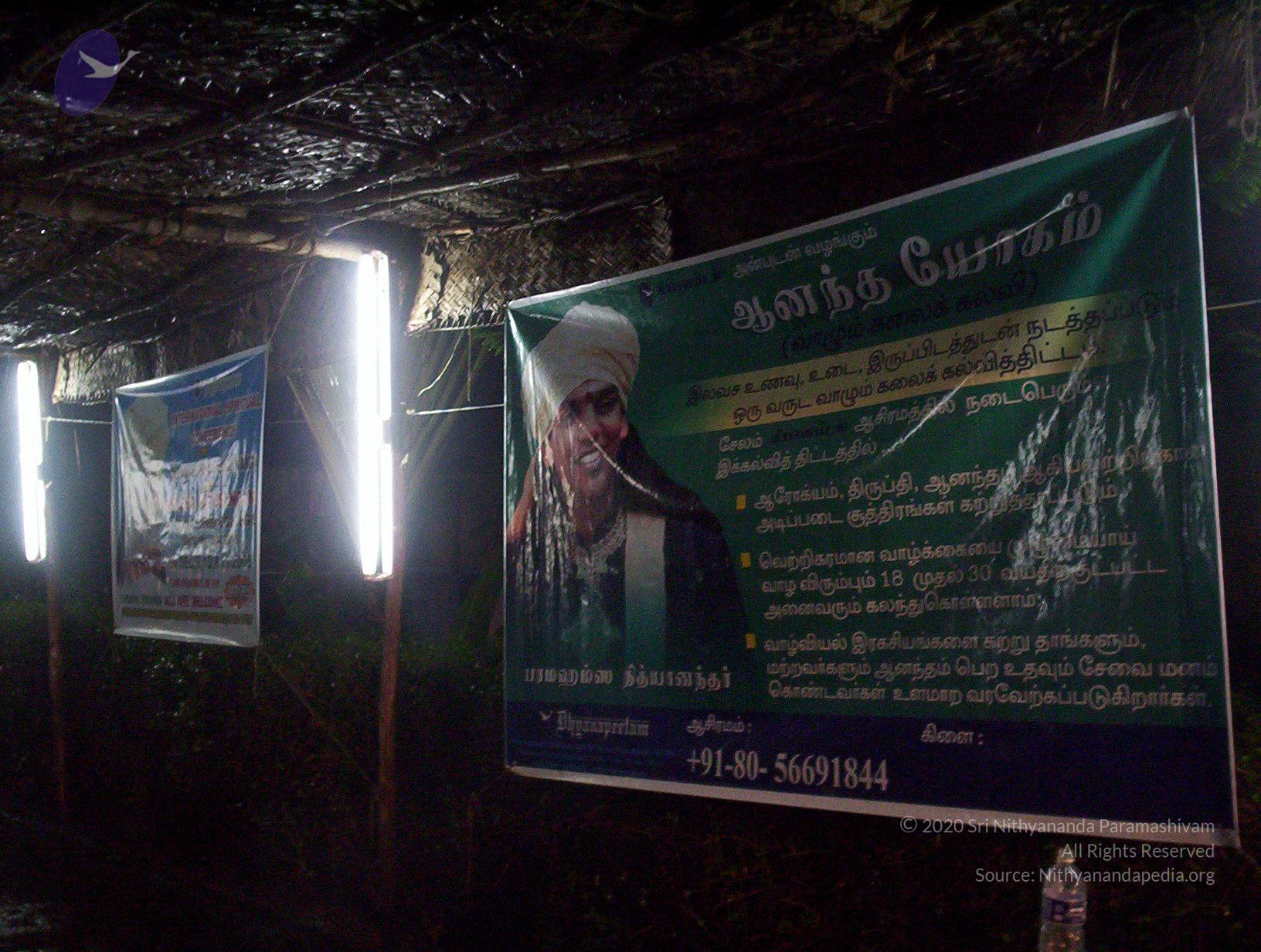 20051123_Photo_1006_100_8096_CMP_WM