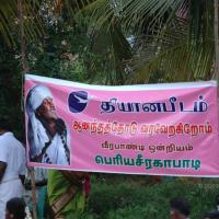 20061113_Photo_1061_DSC_7751_CMP_WM