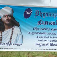 20061113_Photo_1122_DSC_7511_CMP_WM