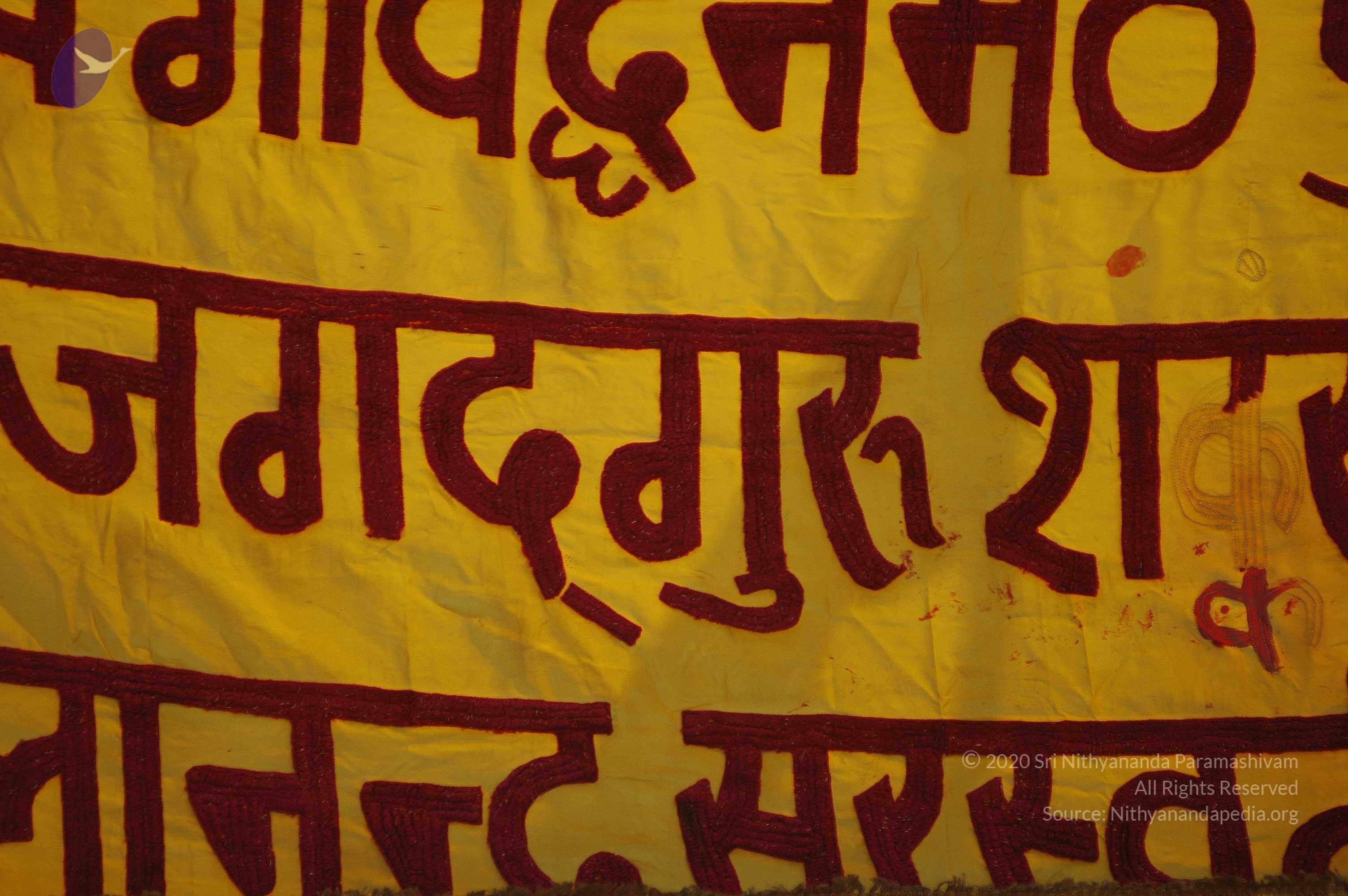 india-Ashram-Dic.30-31-1 -.05-06 212_CMP_WM