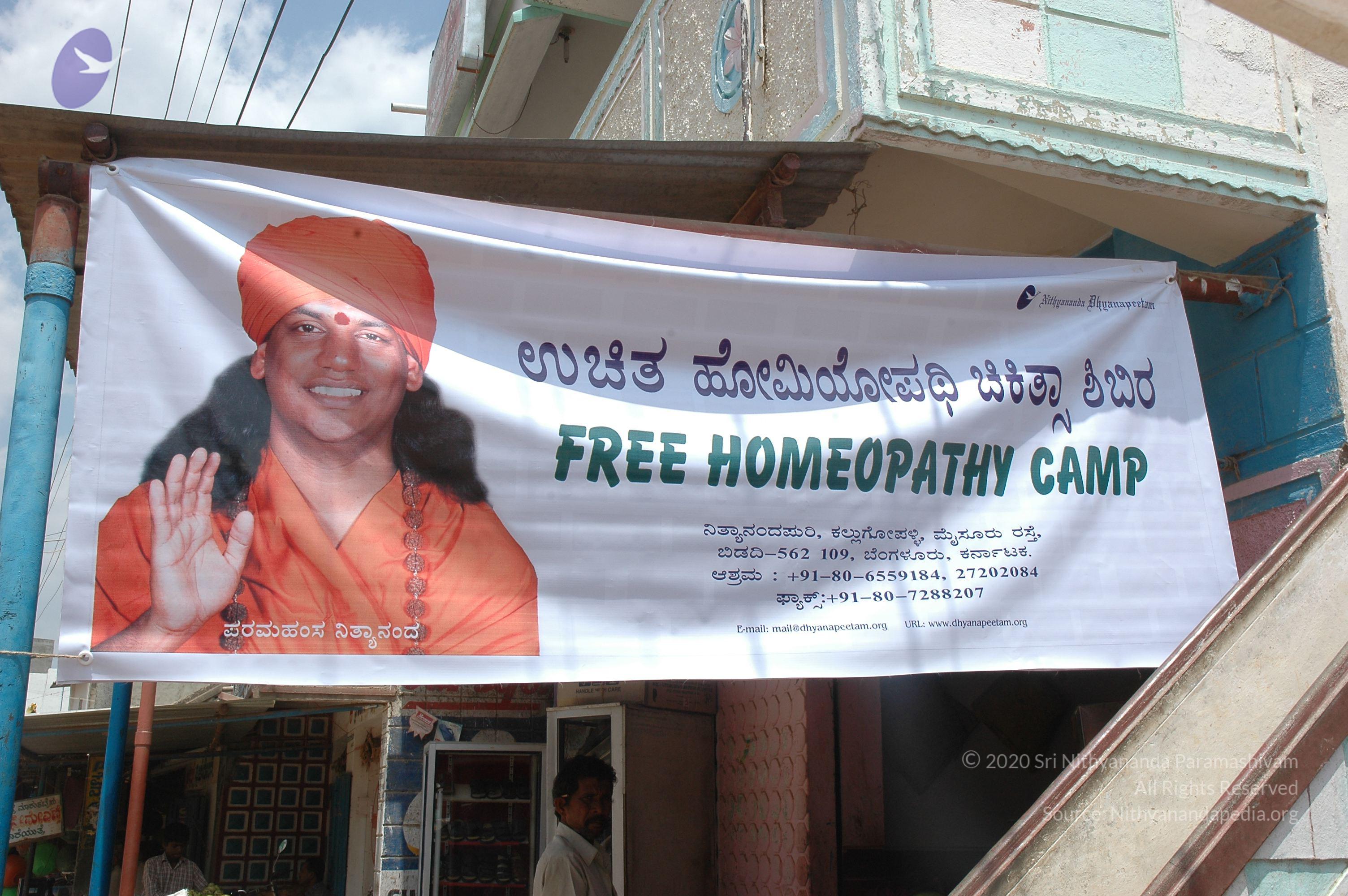 20070504_Photo_1031_DSC_5237_CMP_WM