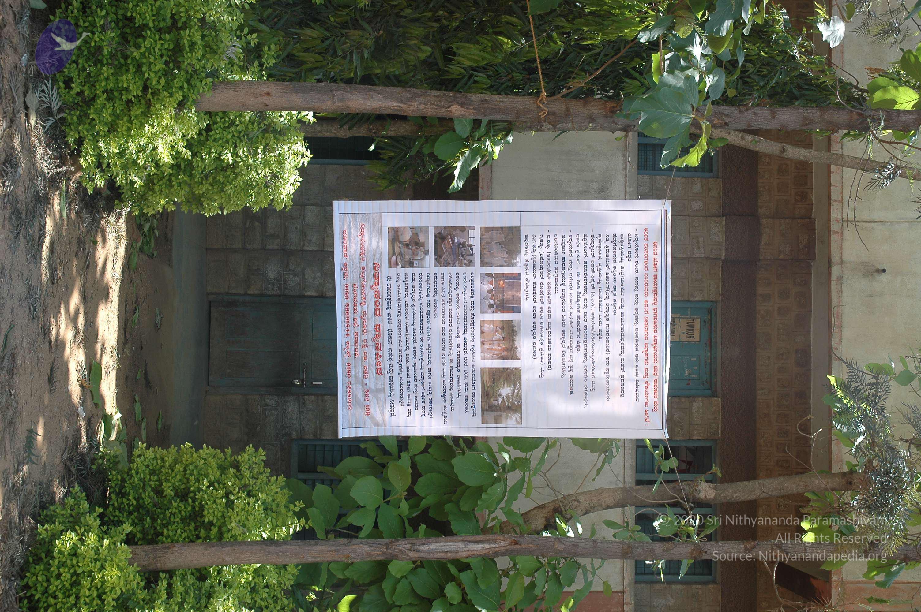 20070504_Photo_1035_DSC_5211_CMP_WM