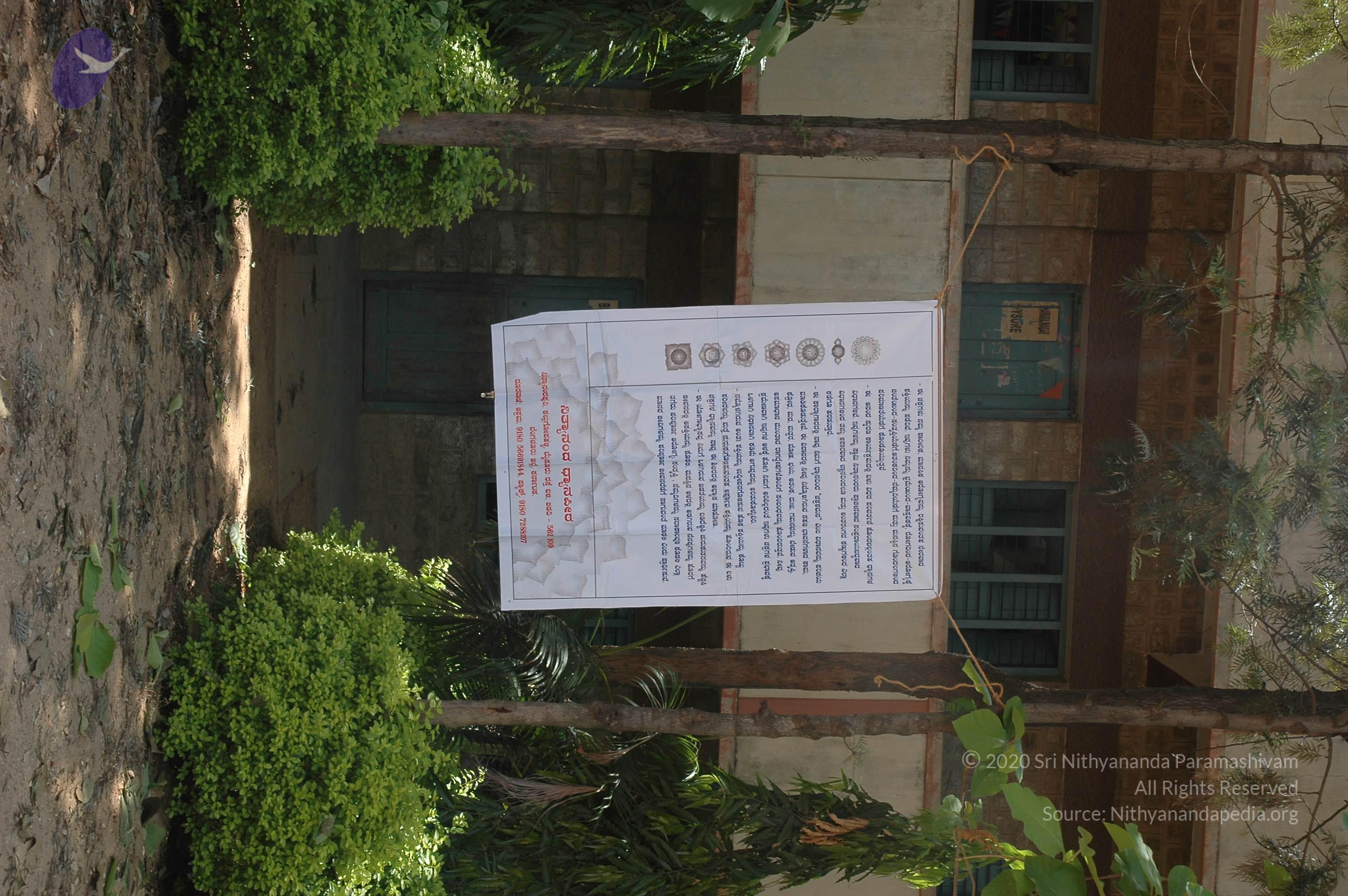 20070504_Photo_1051_DSC_5213_CMP_WM