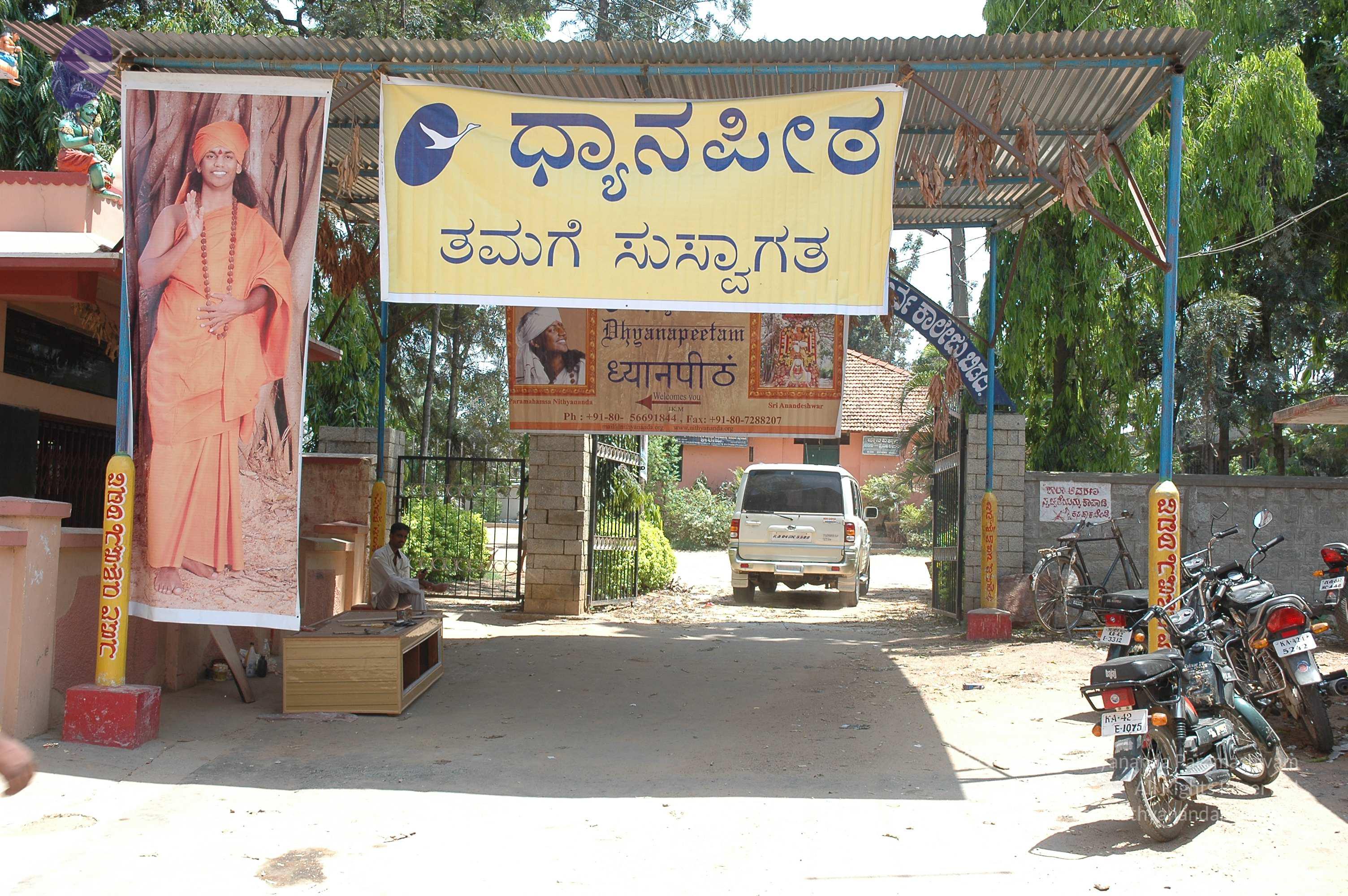 20070504_Photo_1053_DSC_5216_CMP_WM