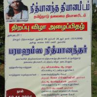 20081111_Photo_1361_DSC_2781_CMP_WM