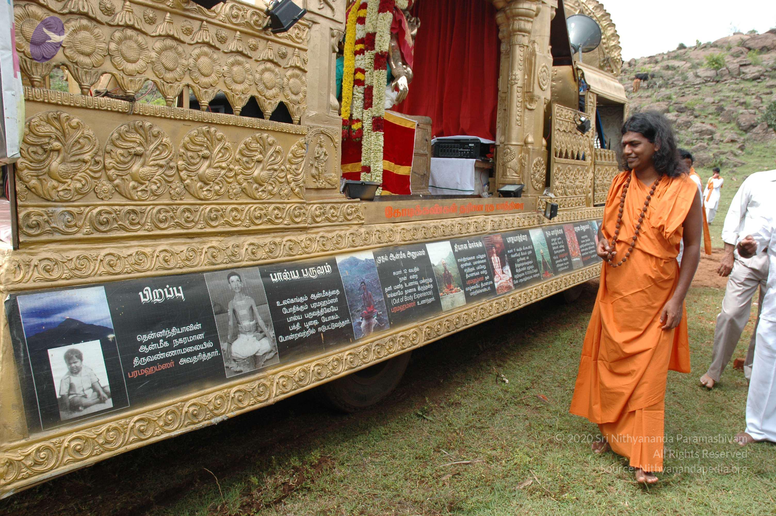 20081111_Photo_1604_DSC_2208_CMP_WM