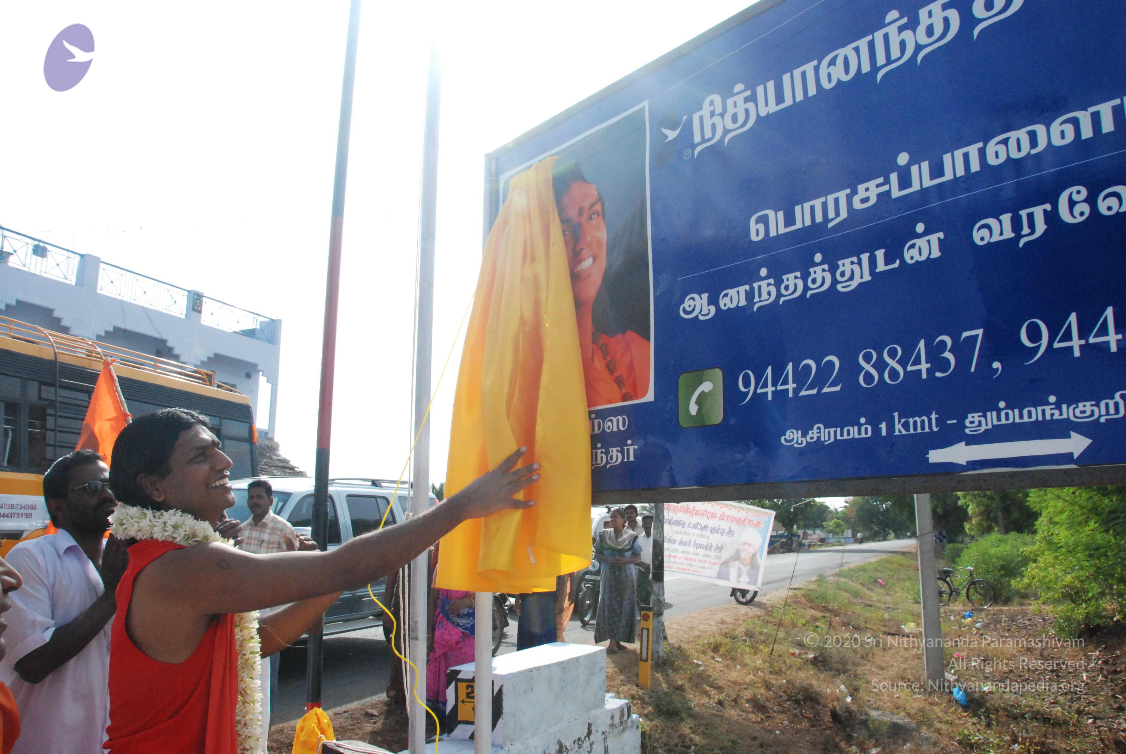 ianuguration of center on way_CMP_WM