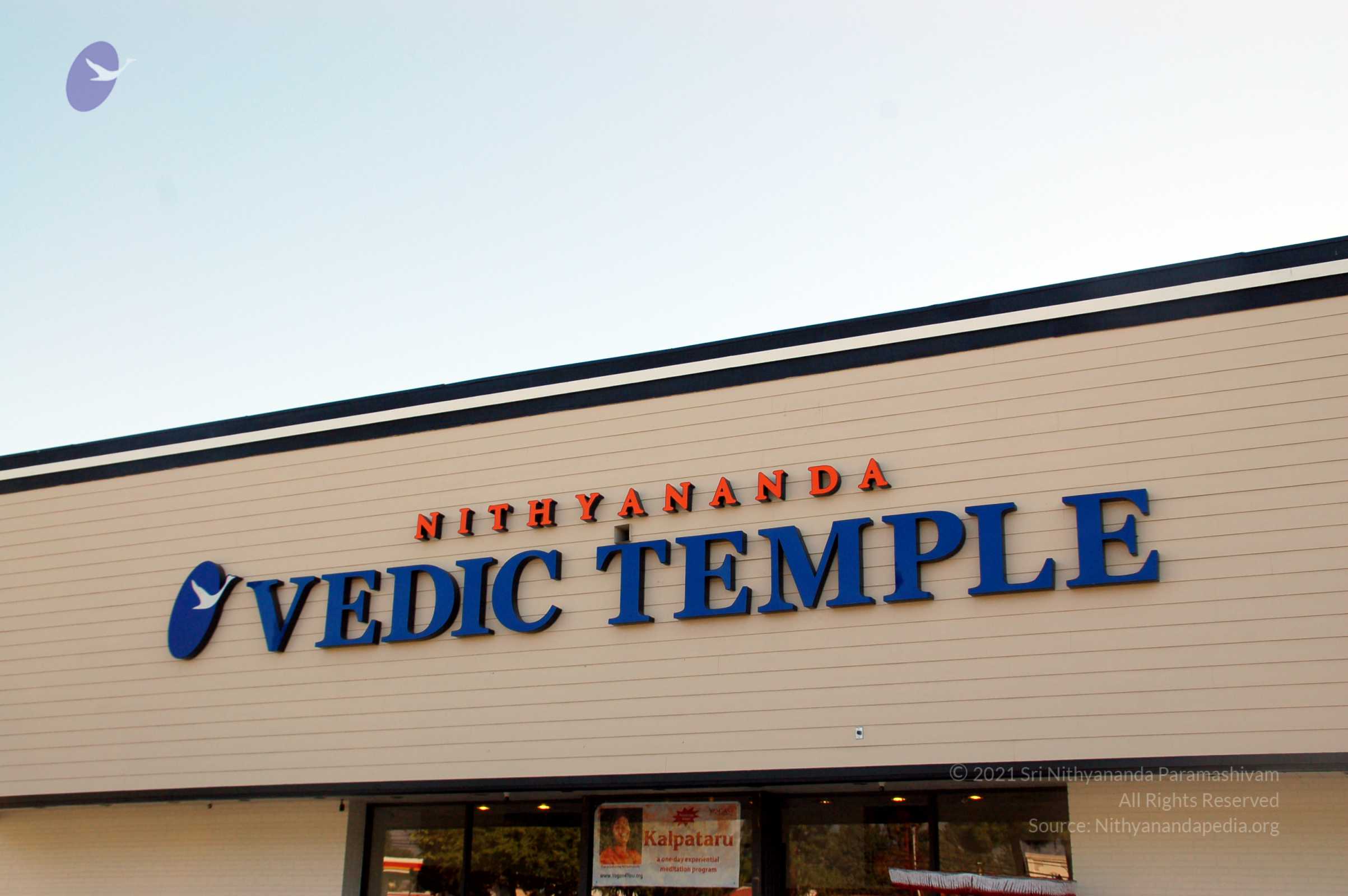 20091001_01October_Swamiji_Arrival_LA_1201