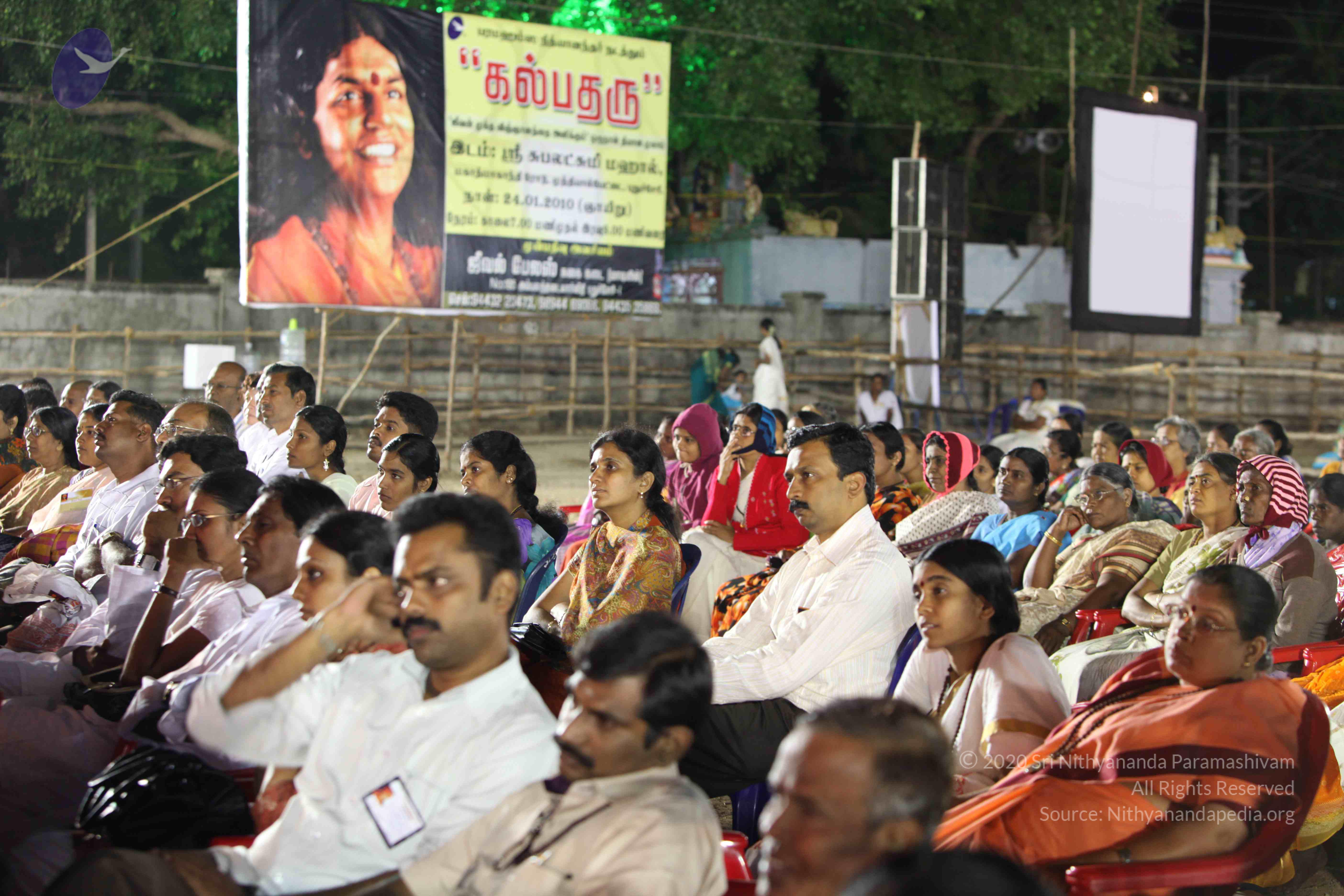 20100120_Photo_1218_IMG_1777_CMP_WM