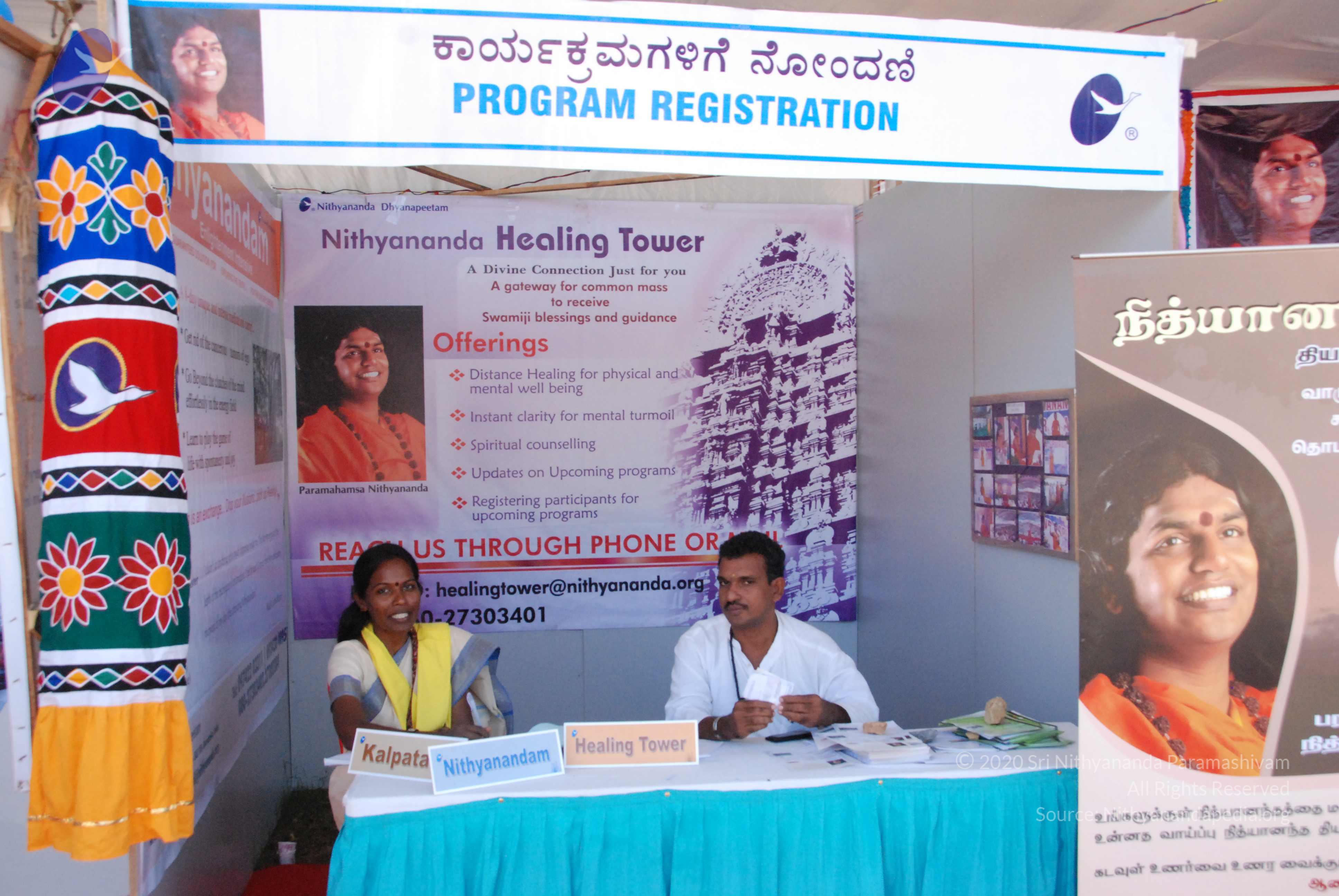 20100101_Photo_1013_DSC_2264_CMP_WM