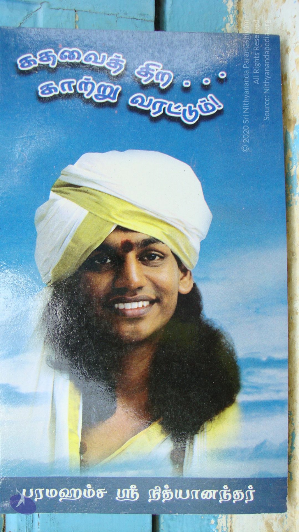 20100926_Photo_1001_DSC00381_CMP_WM