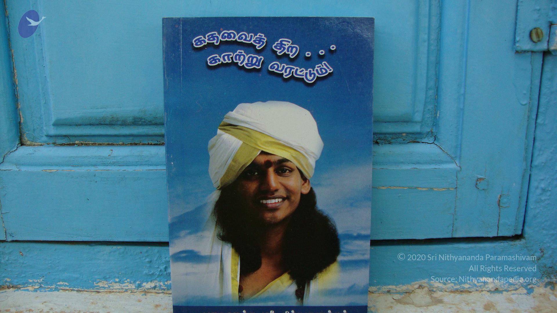 20100926_Photo_1050_DSC00376_CMP_WM