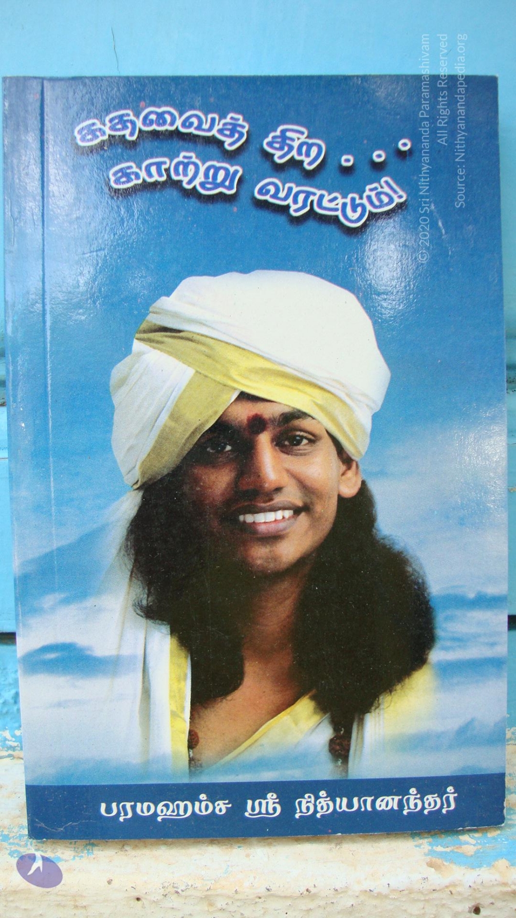 20100926_Photo_1162_DSC00377_CMP_WM