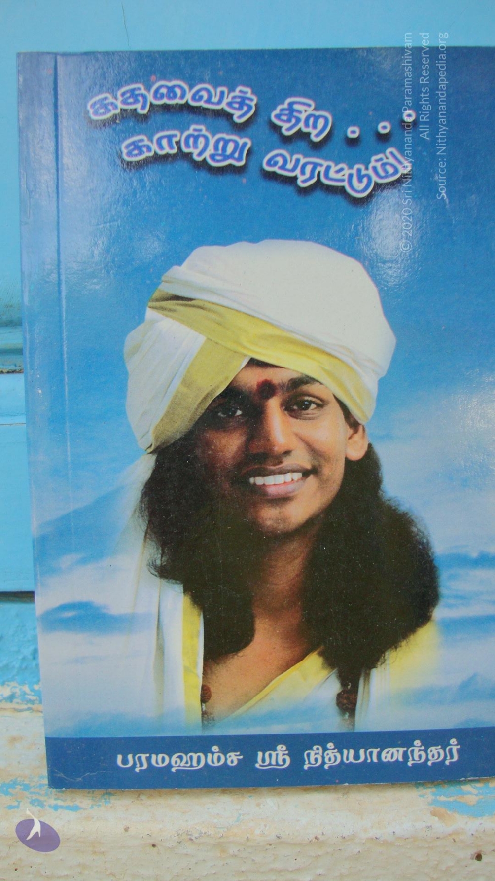 20100926_Photo_1276_DSC00378_CMP_WM