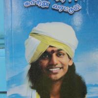 20100926_Photo_1276_DSC00378_CMP_WM